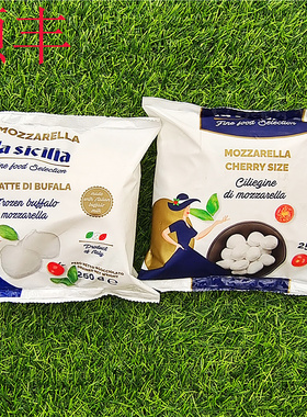 水牛马苏里拉干酪沙拉奶酪小球芝士球FROZEN BUFFALO MOZZARELLA