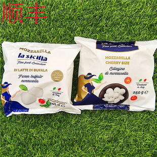 水牛马苏里拉干酪沙拉奶酪小球芝士球FROZEN BUFFALO MOZZARELLA