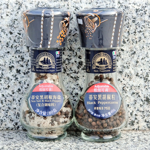 蒂安研磨瓶黑胡椒粒海盐西餐调料