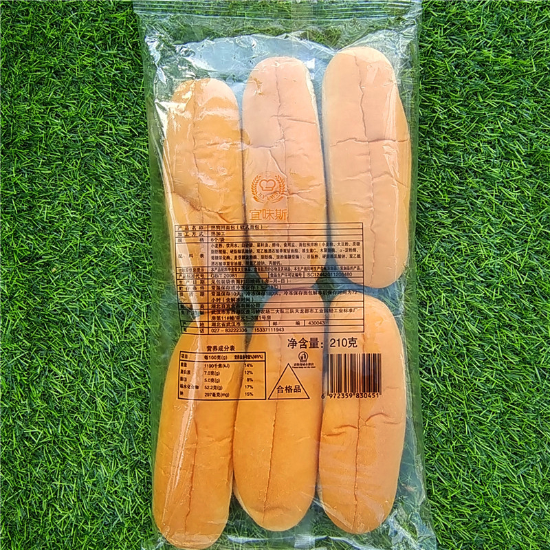 宜味斯热狗用面包胚软式即食早餐包长条形香肠包商用Hotdog B