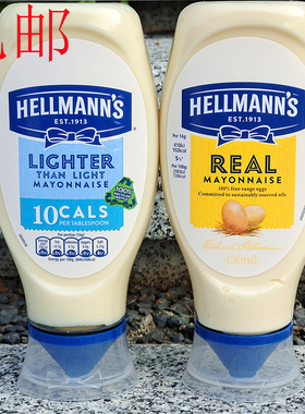 赫尔曼低脂蛋黄酱低热量色拉酱三明治面包调味品LIGHT MAYONNAISE