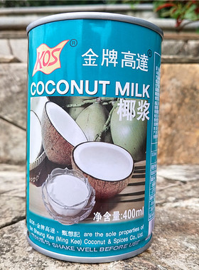 甄想记金牌高达椰浆咖喱调料火锅底料椰奶KOS COCONUT MILK 400ml