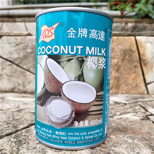 甄想记金牌高达椰浆咖喱调料火锅底料椰奶KOS COCONUT MILK 400ml