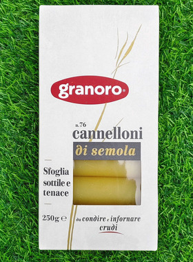 大通粉意大利面肉馅卷面大碌竹面空心直通面GRANORO CANNELLONI