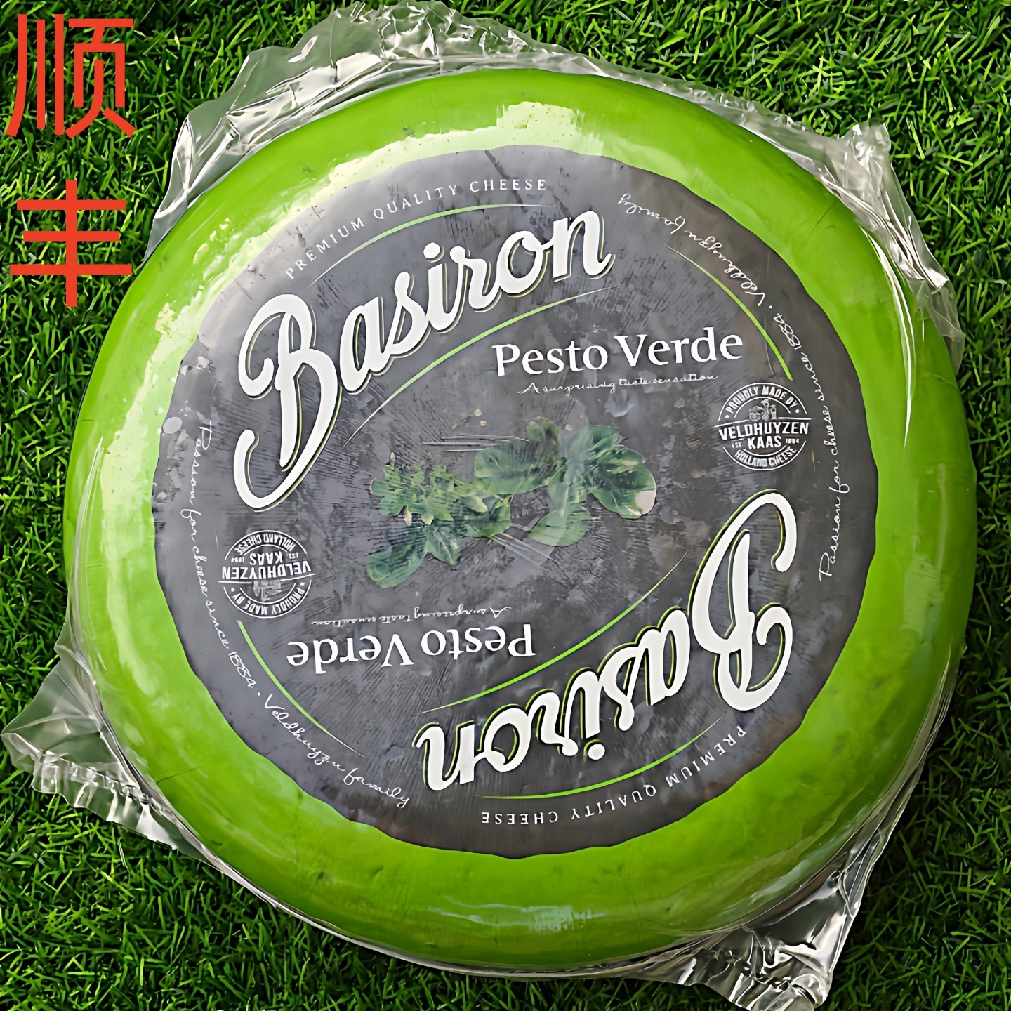 贝斯隆绿沙司奶酪荷兰原制高达青酱罗勒干酪BASIRON PESTO VERDE,咖啡/麦片/冲饮,原制奶酪,淘宝优惠券,粉丝福利购,淘宝优惠卷