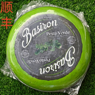 贝斯隆绿沙司奶酪荷兰原制高达青酱罗勒干酪BASIRON VERDE PESTO