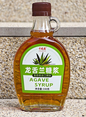 墨西哥风味龙舌兰糖浆华夫饼调味品烘焙糖浆奶茶冲饮AGAVE SYRUP
