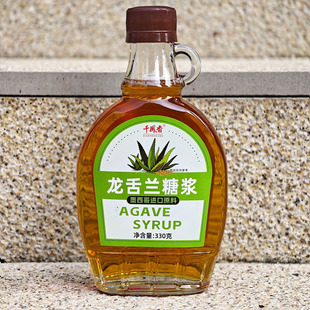 墨西哥风味龙舌兰糖浆华夫饼调味品烘焙糖浆奶茶冲饮AGAVE SYRUP