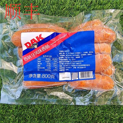 西班牙辣味香肠熏煮肉肠香辣煎肠