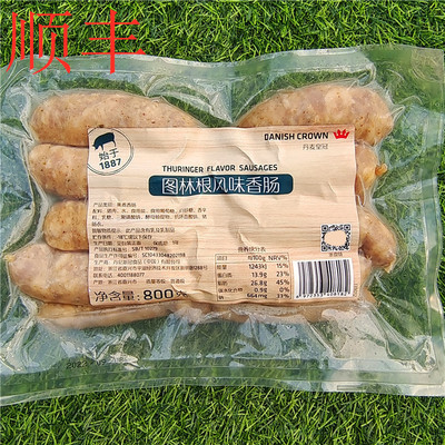 图林根香肠德国风味香肠白肉肠