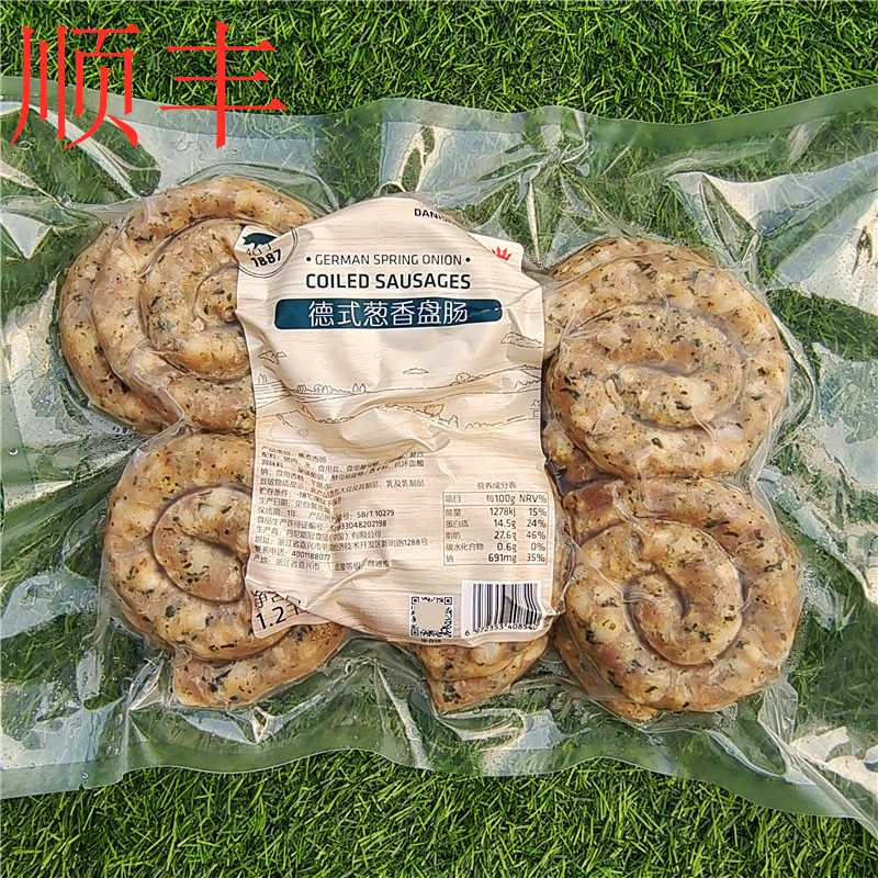 德式盘肠葱香熏煮香肠西式烤肠圈圈肠油煎肠商用COILED SAUSAGE