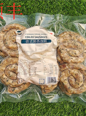 德式盘肠葱香熏煮香肠西式烤肠圈圈肠油煎肠商用COILED SAUSAGES