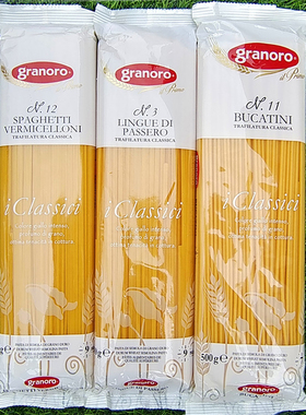 金麦牌意大利面条长条形意粉圆形意面经典原味GRANORO SPAGHETTI