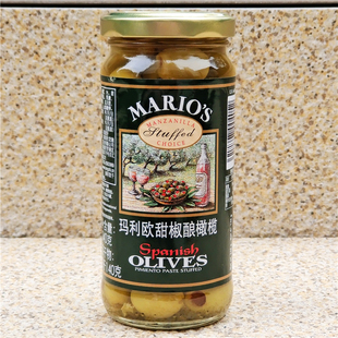 西班牙玛利欧甜椒酿橄榄即食罐头MARIOS SPANISH OLIVES STUFFED
