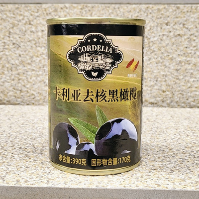去核黑橄榄罐头即食烘焙披萨材料