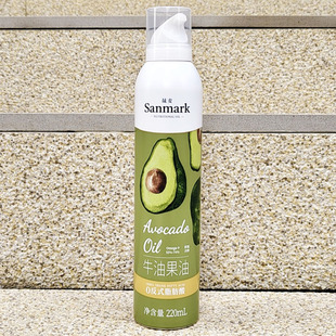 天然冷压榨鳄梨油牛油果油喷雾油即食凉拌沙拉食用油AVOCADO OIL