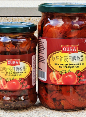 意大利欧萨油浸日晒番茄干SUN DRIED TOMATOES IN SUNFLOWER OIL