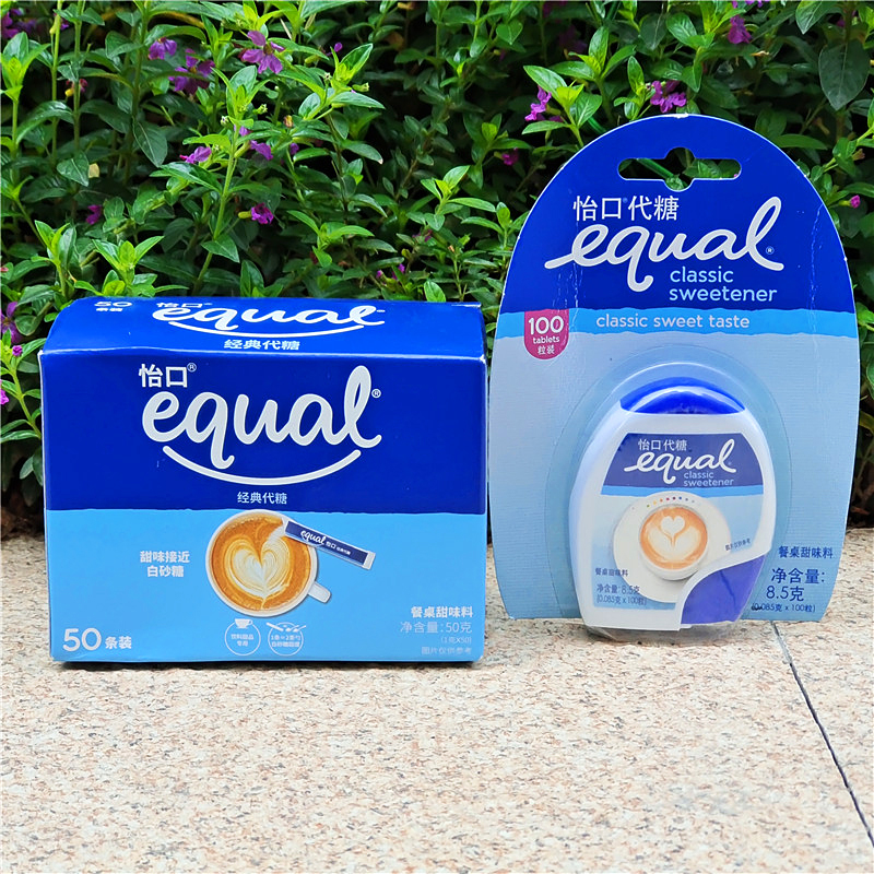 怡口糖代糖奶茶咖啡果汁饮料餐桌甜味剂EQUAL CLASSIC SWEETENER