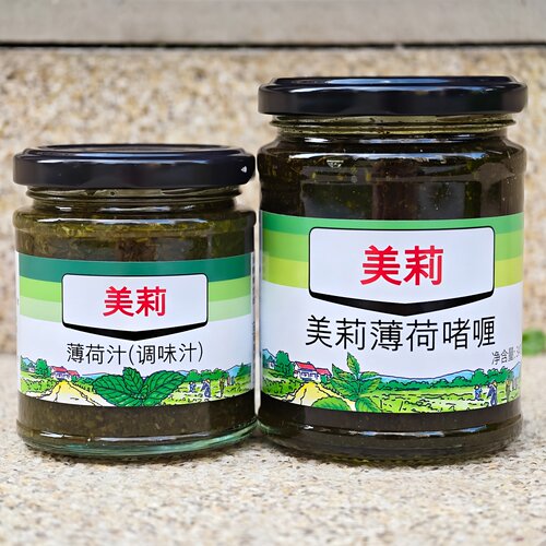 英国美莉薄荷汁调味汁薄荷啫喱酱