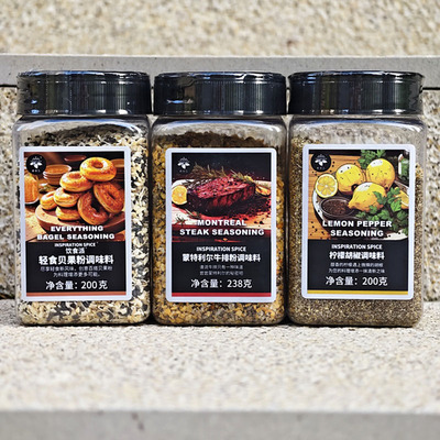 蒙特利尔牛排粉调味料烤牛肉调料