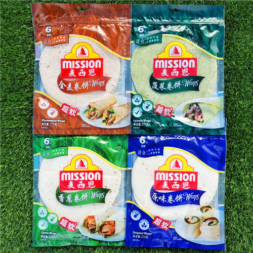 麦西恩菠菜软夹面饼全麦营养卷饼