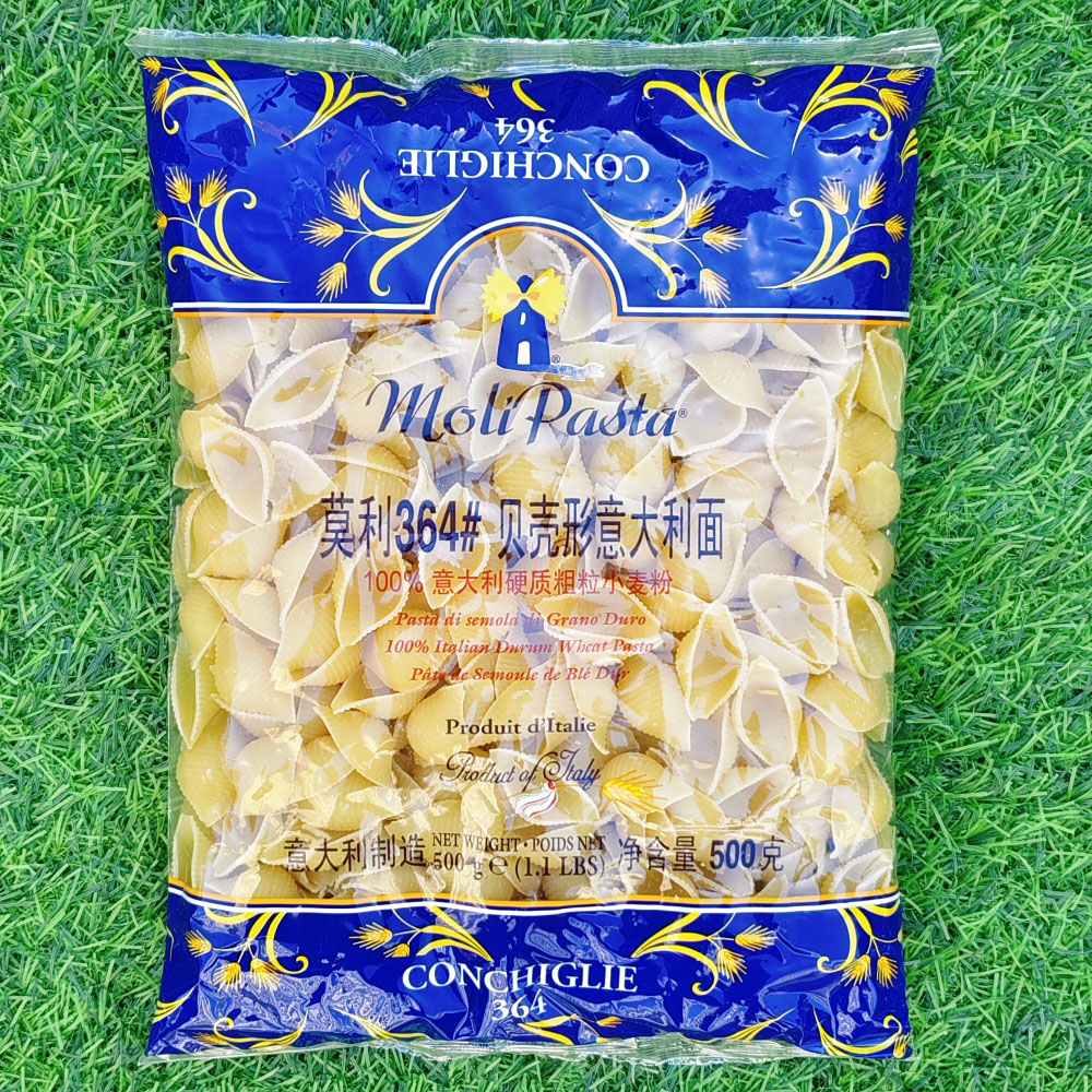 贝壳形意大利面进口意粉速食煮面