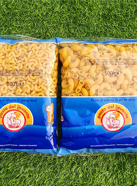 欧萨大弯管形意大利面通心粉大弯通面DURUM WHEAT SEMOLINA PASTA