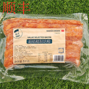 培根肉早餐家用香煎培根肉片五花肉三明治专用DANISH BACON CROWN