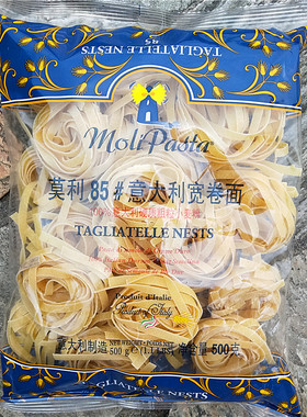 500g莫利85#意大利宽卷面鸡蛋面扁面MOLIPASTA TAGLIATELLE NESTS