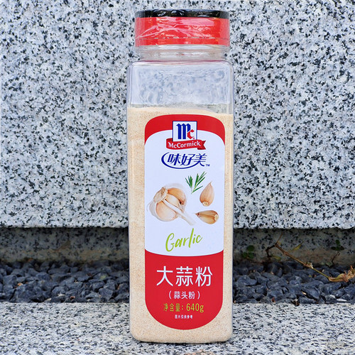 味好美蒜头粉大蒜粉腌制调味料