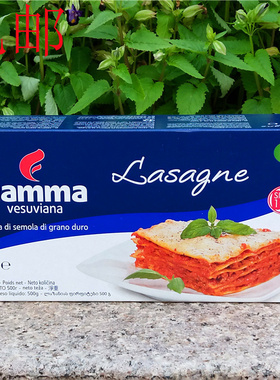 意大利千层面肉末蔬菜酱汁多层烤宽面条FIAMMA VESUVIANA LASAGNE