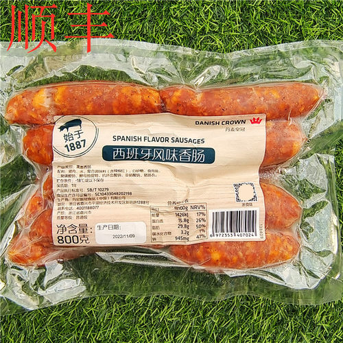 西班牙风味香肠熏煮肠油煎生煎肠