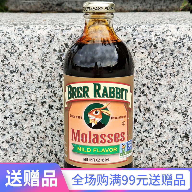 烘焙黑糖面包黑糖蜜珍珠奶茶挂杯黑糖浆淡味BRER RABBIT MOLASSES_虎窝淘