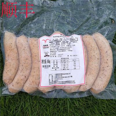 德式多汁sausage纽伦堡香肠