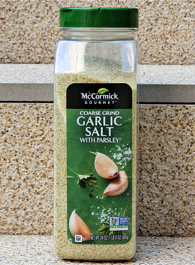 味好美欧芹大蒜盐粉调味料鸡肉牛排海鲜西餐烹饪撒料GARLIC SALT