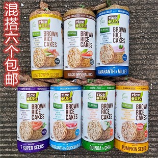 保加利亚甘齿记无糖谷物糙米饼健身低脂RICE UP BROWN RICE CAKES
