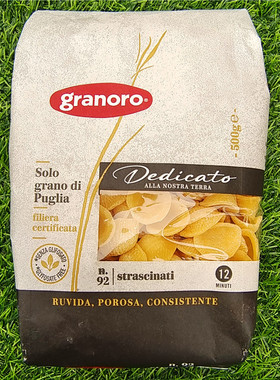 意大利面食金麦小贝壳形面耳朵型面方便速食意面PASTA DI SEMOLA