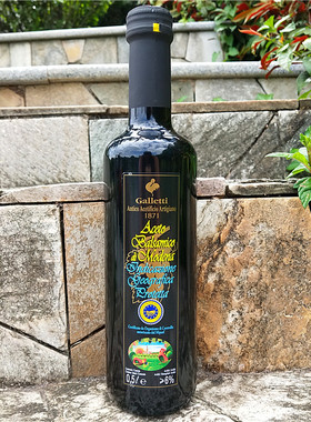500ml意大利卡利堤香脂醋香醋GALLETTI BALSAMIC VINEGAR MODENA