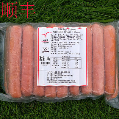 热狗香肠早餐面包油煎烧烤肠美国