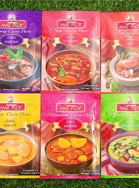 泰国红咖喱酱冬阴功酱泰式酸辣火锅汤底调味料咖哩酱CURRY PASTE