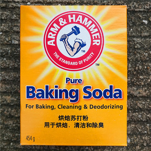 SODA BAKING 454g美国烘焙苏打粉果蔬清洁粉冰箱吸除臭ARM HAMMER