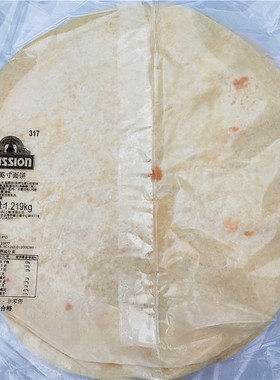1.2kg麦西恩12英寸面饼皮白大煎饼素食蔬菜卷饼MISSION TORTILLAS