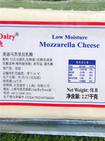 Imported Mozzarella cheese block baked rice pizza, Mozzarella cheese baking ingredients thumbnail 2