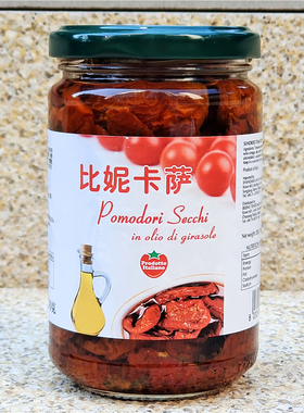 意大利进口油浸晒干番茄沙拉意面披萨西餐配料SUN DRIED TOMATOES