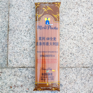 SPAGHETTI WHEAT 全麦意面直条意大利面健康速食意粉PASTA WHOLE