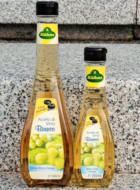 德国冠利牌白葡萄酒醋沙拉醋水果醋食醋KUHNE WHITE WINE VINEGAR