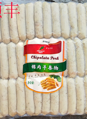500g17根猪肉早餐肠烧烤小香肠热狗脆皮肠CHIPOLATA PORK SAUSAGE