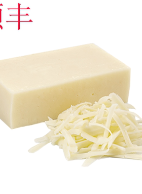 进口马苏里拉芝士块焗饭披萨拉丝奶酪烘焙原料Mozzarella cheese