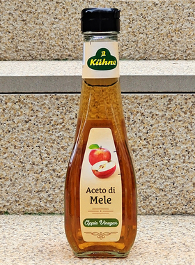 德国冠利牌苹果醋沙拉醋酿造食醋无糖无添加KUHNE APPLE VINEGAR