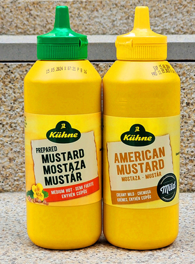德国冠利中辣黄芥末酱复合调味料汉堡热狗酱易挤装KUHNE MUSTARD